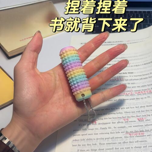 【考研党】adhd专注神器疼疼乐3D打印感官石疼痛解压缓解焦虑玩具