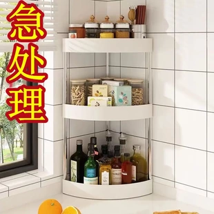 厨房台面转角置物架免打孔半圆墙角三角架子酱油醋调料瓶收纳架子