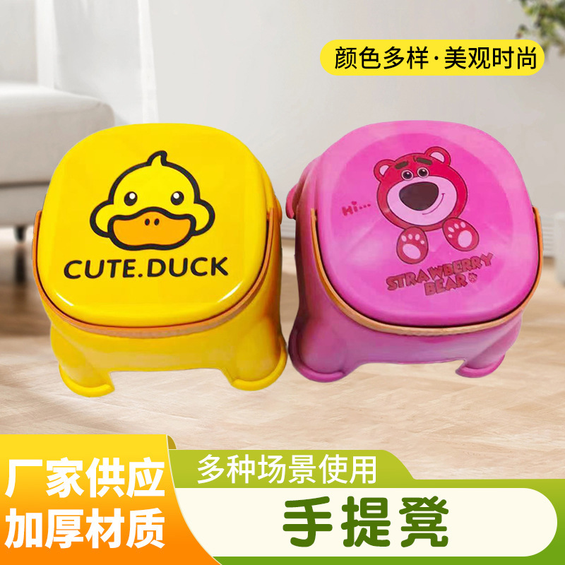 1个装卡通手提凳子客厅儿童浴室