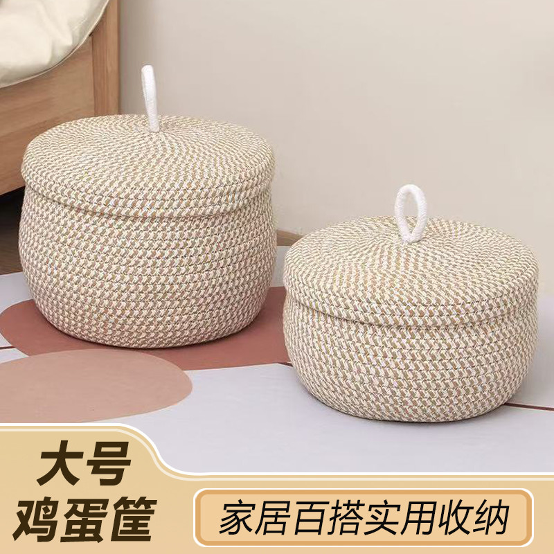 手工编织桌面收纳圆形鸡蛋筐