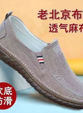 轮胎底布鞋男耐磨加厚底工作鞋防刺穿千层底男鞋黑色防铁屑