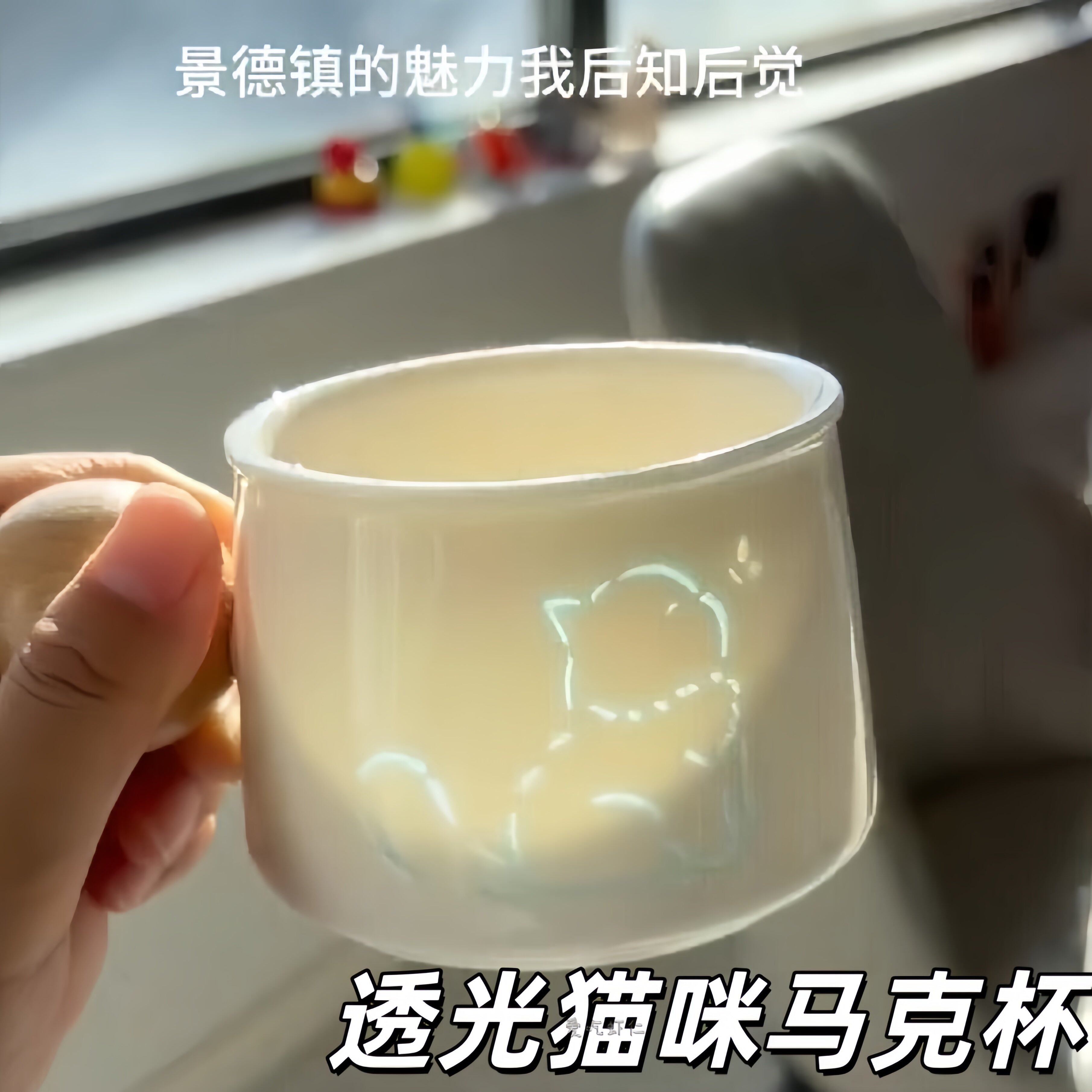 玲珑猫咖啡杯陶瓷早餐牛奶杯办公室大容量马克杯下午茶玻璃杯礼物