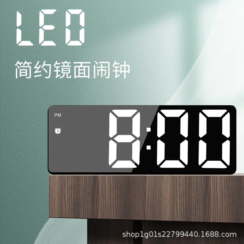ins静音数字电子钟闹钟夜光镜面