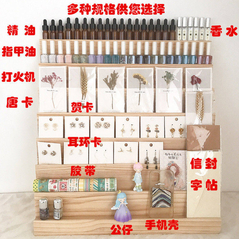 新品直播间专用木质阶梯架子商品展示架贺卡手机壳指甲油唐卡摆放