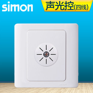 西蒙正品开关声光控延时开关(四线带消防线,可控制LED灯)45E405