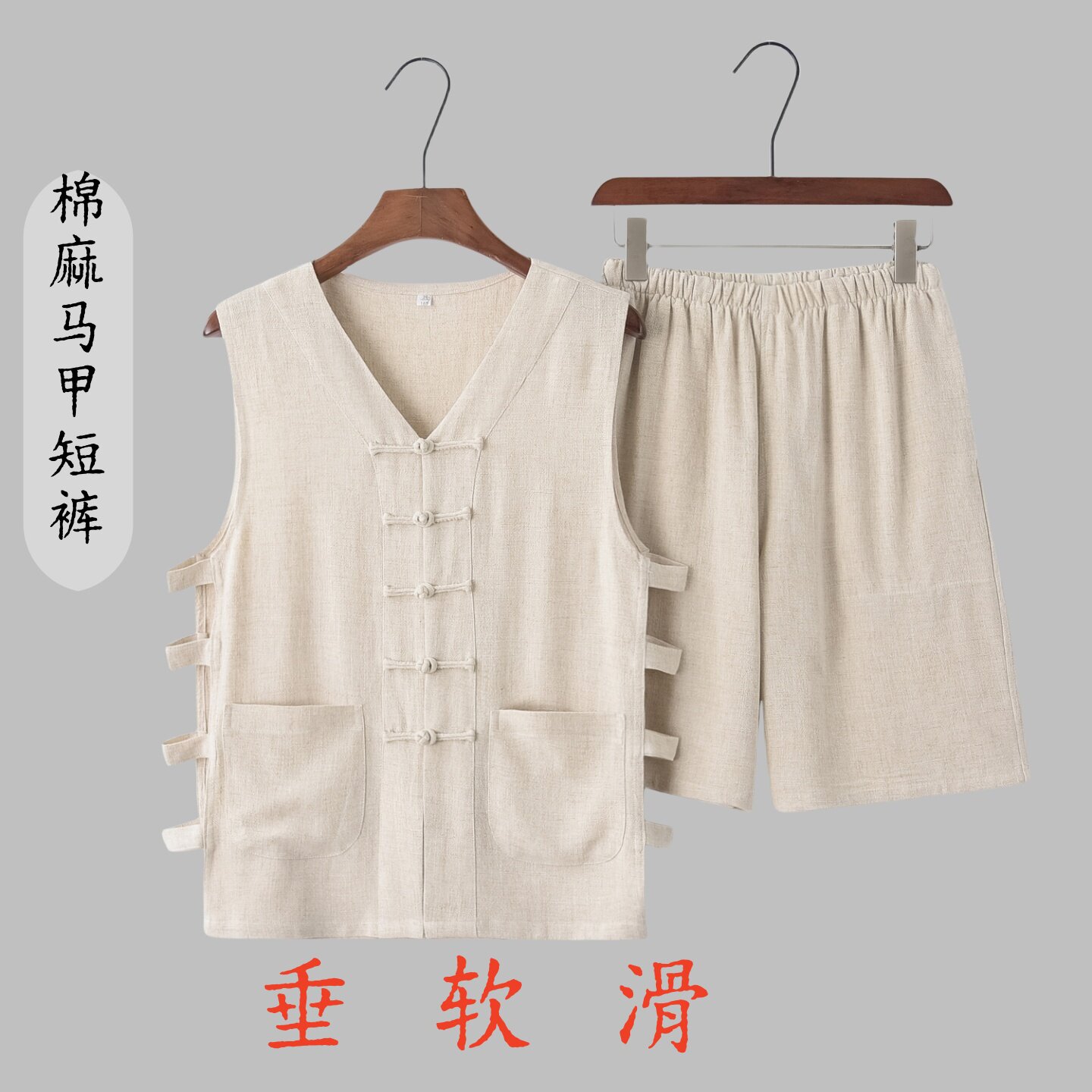 夏季宽松透气薄款唐装马甲背心