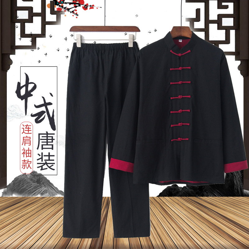 唐装男士外套套装上衣中式汉服