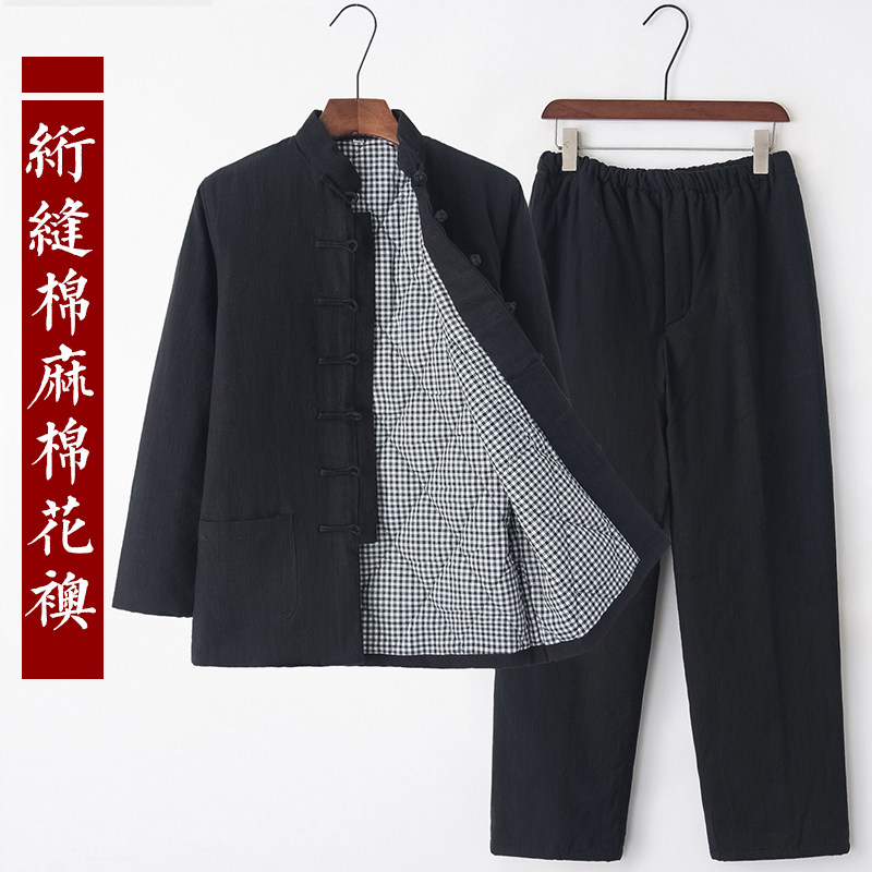 棉麻加厚棉袄棉裤压缩棉花不臃肿