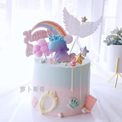 梦幻独角兽玩偶生日派对蛋糕装饰