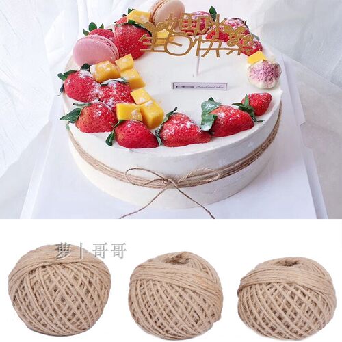 麻绳复古缎带甜品台配件蛋糕装饰