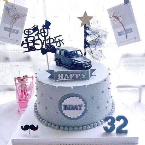 生日快乐蛋糕装饰派对甜品台插件