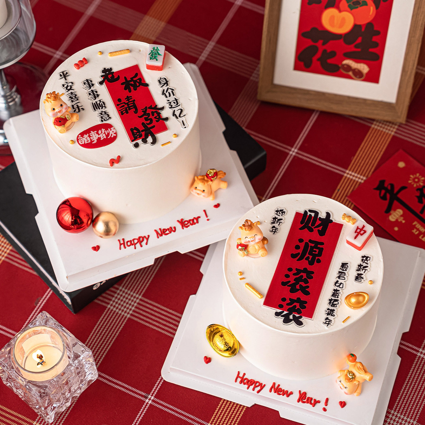 网红新年老板请发财亚克力插牌