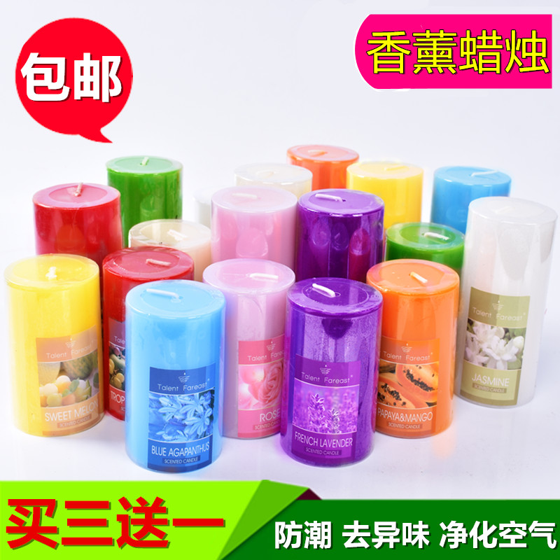 蜡烛浪漫精油熏香无烟小蜡烛欧式圆柱大蜡烛创意去烟去味香味蜡烛