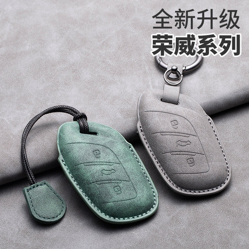适用汽车钥匙套rx5plus i5 6名爵5max rx3 i6max包zs科莱威HS