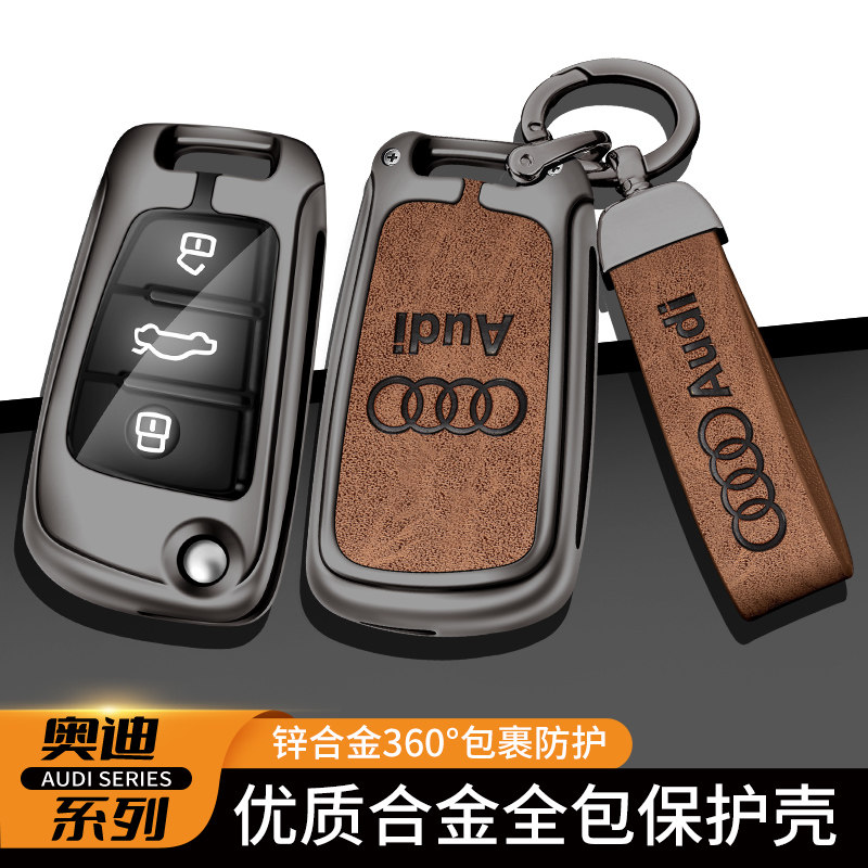 适用奥迪Q3钥匙套老款Q7/Q5/TT折叠钥匙包Q2L/A3/A1保护壳男女扣