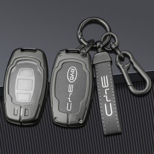 适用16年17款18年比亚迪速锐钥匙包老款思锐 唐 宋G5 G6 E5金属套