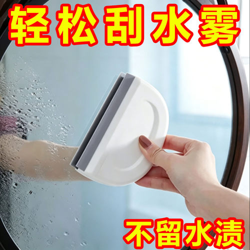 迷你台面硅胶玻璃刮水器一刮即净