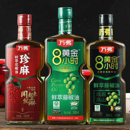 万弗藤椒油花椒油四星五星500ml