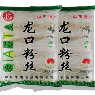 整箱商用正宗龙口粉丝300g纯绿豆粉丝凉菜火锅白粉丝扇贝粉丝大袋