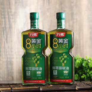 4星万弗藤椒油500ml正品 万佛特麻青花椒油四川峨眉山特产 包邮