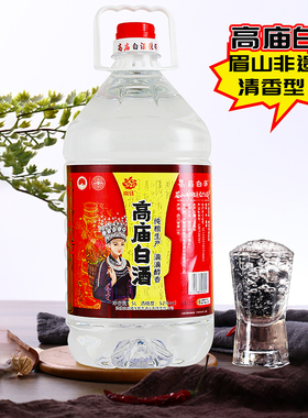 婉钰高庙白酒5L四川洪雅古镇特产清香型纯粮食酿造非物质文化遗产