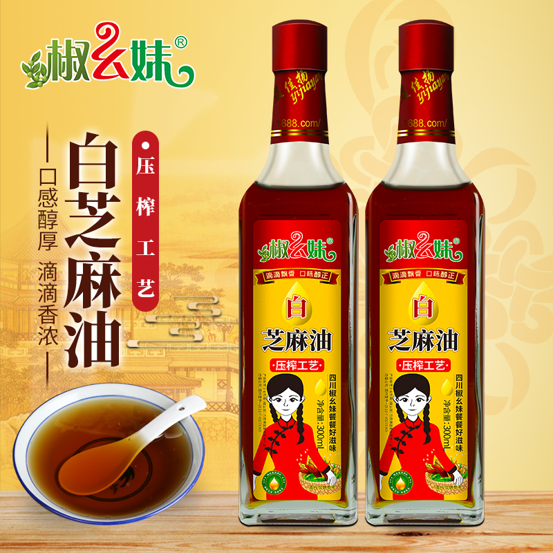 100%椒幺妹纯芝麻油小磨香油300