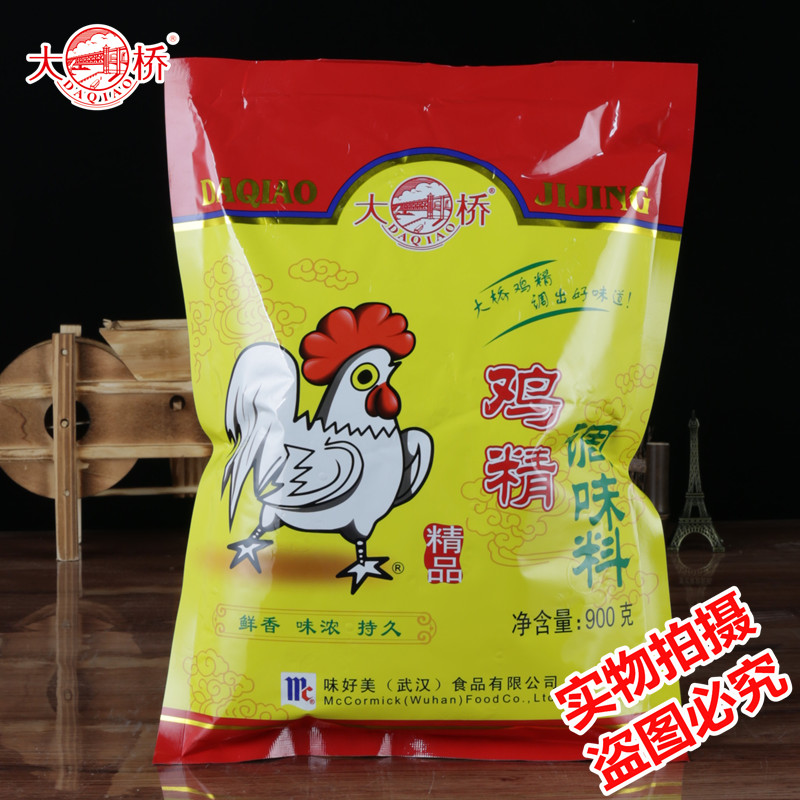 精品大桥鸡精900g包邮味好美大袋装鸡精调味料包邮餐饮商用特惠装
