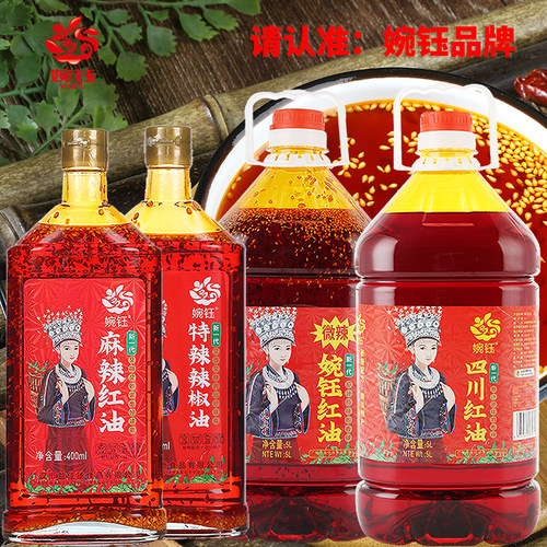 餐饮装婉钰四川红油5L麻辣辣椒油