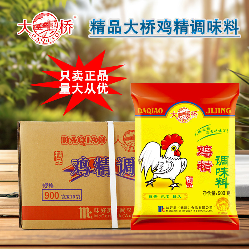 商用大袋装大桥精品鸡精900g整箱图片
