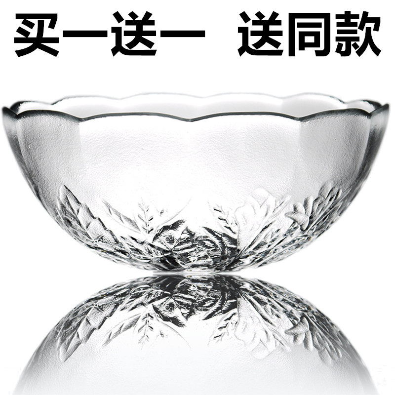 包邮皇冠磨砂玻璃碗水果盘果盆超果盆/果盘/果篮