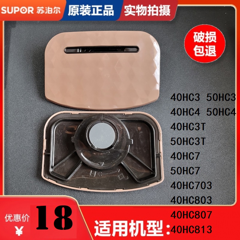 40HC3T微压阀40HC803蒸汽盖50HC7