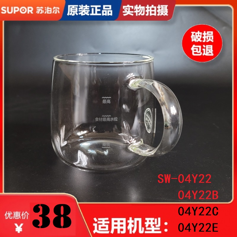 04Y22玻璃杯配件22E高硼玻璃壶