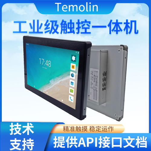 temlin安卓一体机网络稳定不掉线