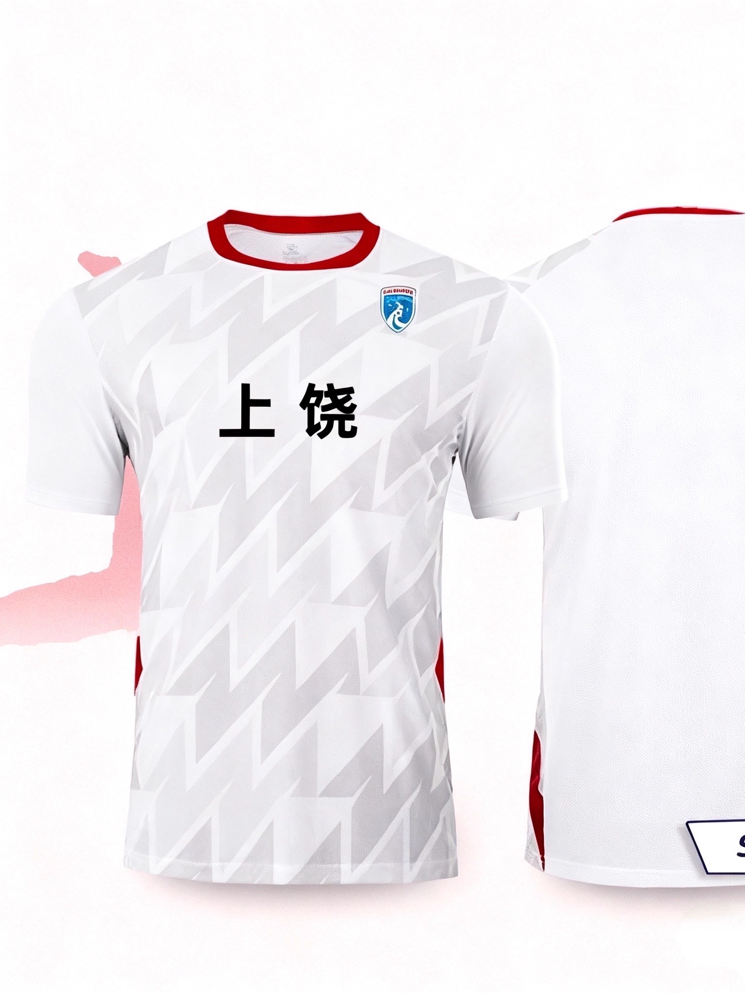 2025江西省赣超足球联赛球衣上饶主场足球服速干透气短袖T恤应援