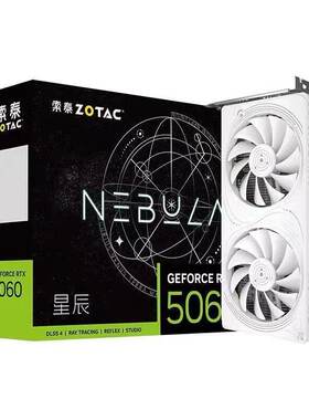 多品牌RTX5060/RTX5060TI显卡
