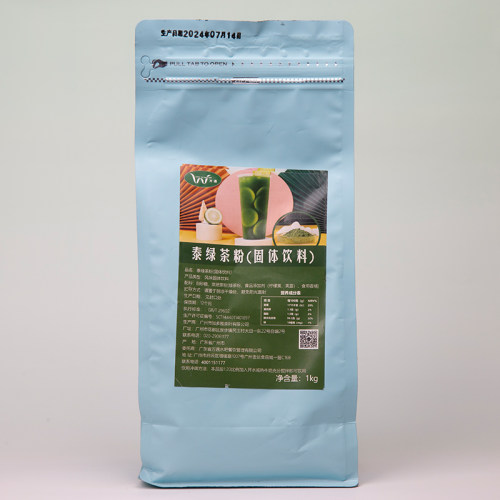 椰子粉固体粉万遇奶茶店专用原料