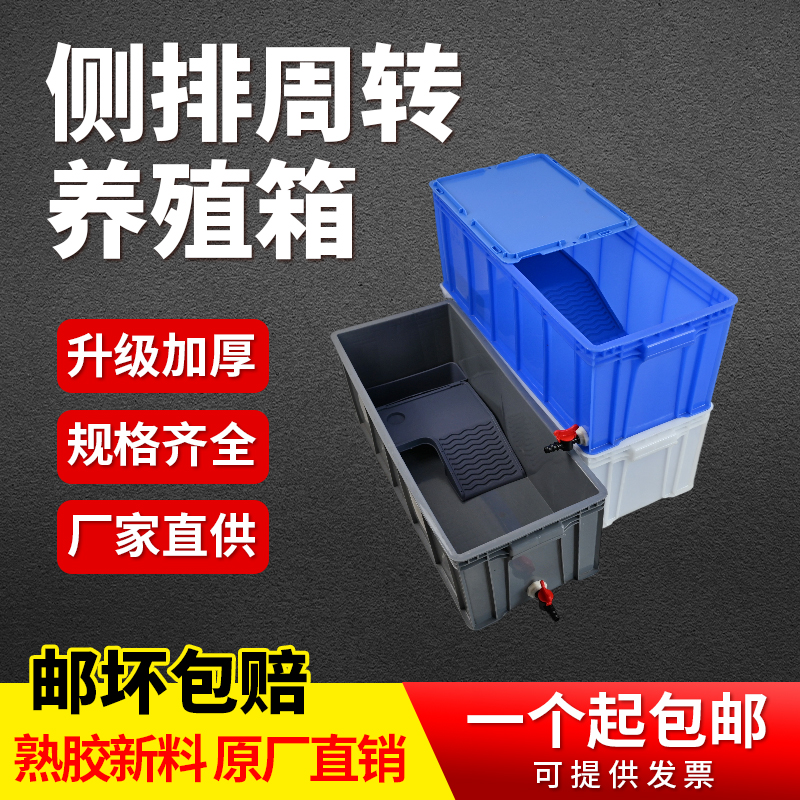 金源养龟箱乌龟缸专用箱带排水养鱼周转箱长方形带晒台造景水族箱