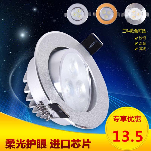 射灯服装店led全套背景墙天花灯