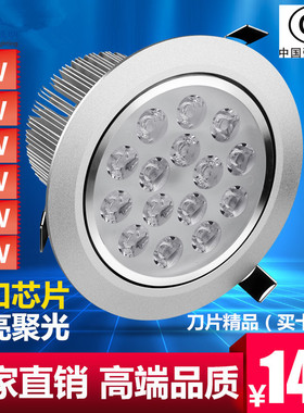 led射灯 天花灯12w全套9w15瓦18w开孔11cm14公分筒灯客厅吊顶射灯