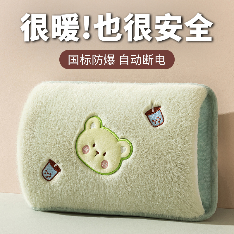 卡通毛绒女生用国标防爆电热水袋