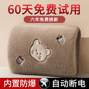 热水袋充电式防爆暖手袋新款暖宝宝电暖宝毛绒暖手宝可爱暖水袋