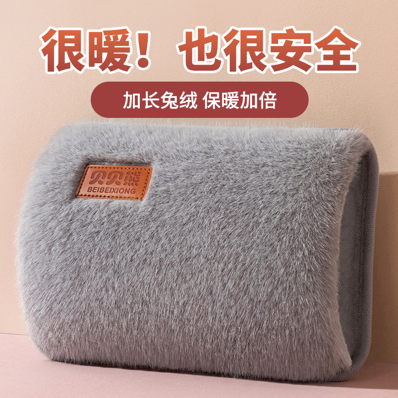 3C认证丨真国标丨热水袋大厂直营