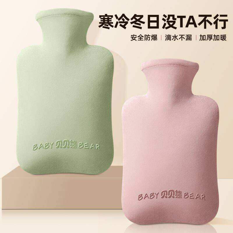 热水袋暖水袋注水热敷袋女生暖手袋被窝专用加厚暖宝宝热敷专用