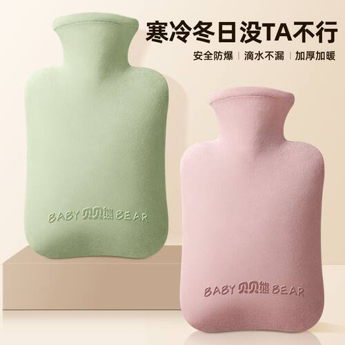 加厚注水热水袋暖手热敷被窝用