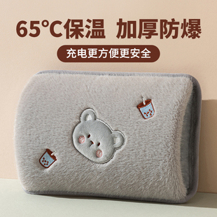 充电款热水袋防爆新款暖宝宝电暖宝毛绒暖手宝可爱女生用暖水袋