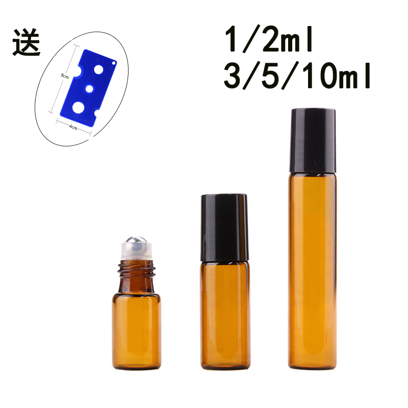 1ml2ml3ml5ml10ml滚珠瓶茶色精油瓶玻璃瓶化妆品分装小瓶赠品瓶空 家庭/个人清洁工具 喷瓶/面霜分装瓶 原图主图