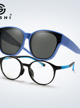 墨镜可套近视镜偏光旅游登山户外爬山男士女大框夹片套镜儿童学生