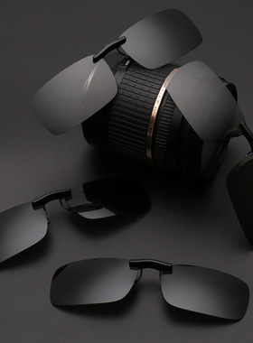 墨镜夹片隐藏式方框近视眼开车专用偏光镜片2026新款轻便太阳镜夹