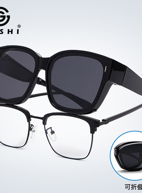 折叠墨镜可套近视镜偏光开车专用男士女大框夹片方圆脸套镜驾驶镜