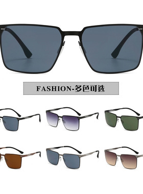 2026新款男士方形防紫外线墨镜金属开车眼镜时尚轻薄防晒太阳眼镜